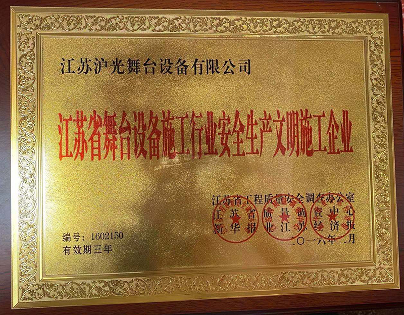 會(huì)場(chǎng)座椅
